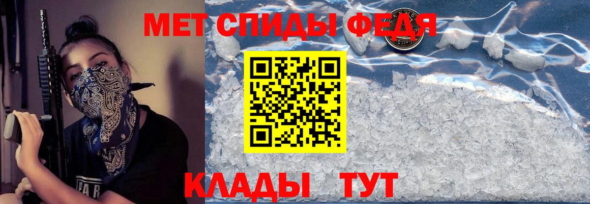 АМФЕТАМИН  Amphetamine 97%  АМФЕТАМИН  Дивногорск  кракен сайт  Вход с VPN 