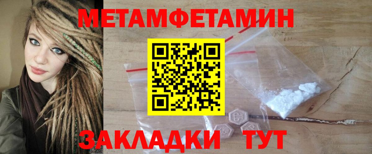 Amphetamine Розовый Дивногорск