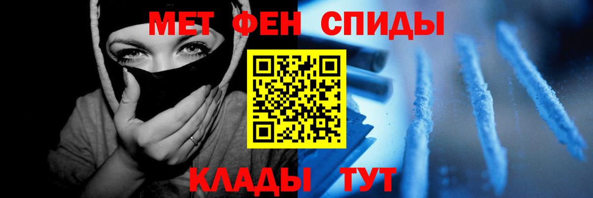 АМФЕТАМИН 98%  Амфетамин  Дивногорск 