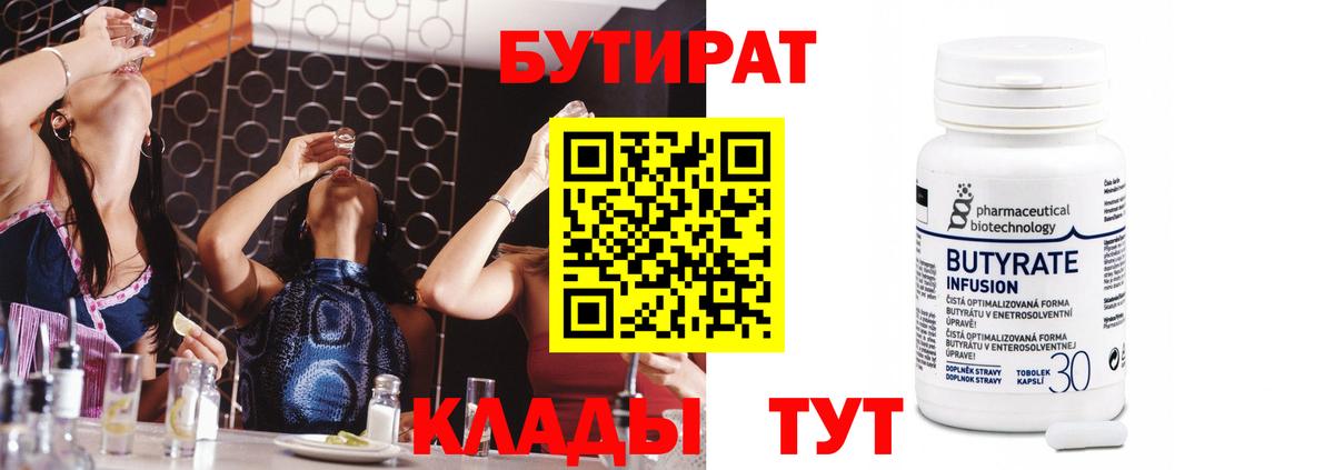 Меф кристаллы  Вейп ТГК  Гашиш  МАРИХУАНА  Дивногорск  LSD-25  МДМА  Меф МЯУ МЯУ   Гашиш  Cocaine  Где найти наркотики? 