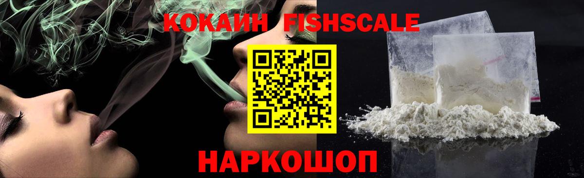 Дивногорск  купить наркотик  Кокаин 98%  Вход с VPN  COCAIN Columbia 