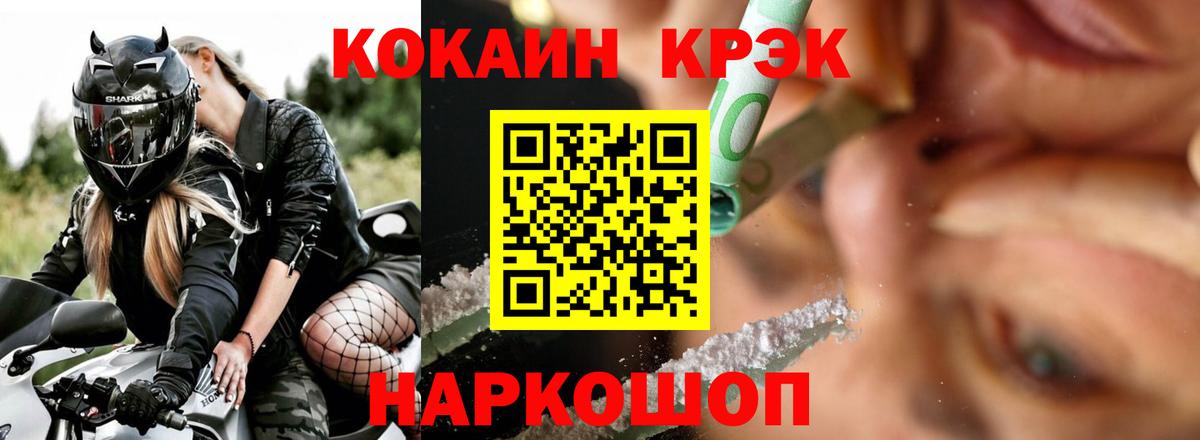КОКАИН Перу Дивногорск