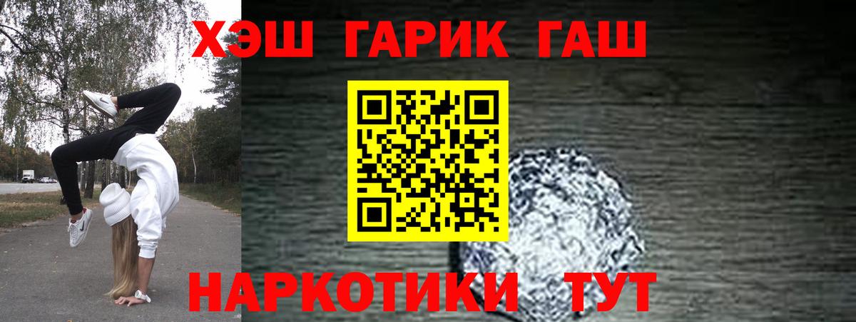 Гашиш VHQ  купить наркоту  ГАШИШ Premium  Дивногорск 