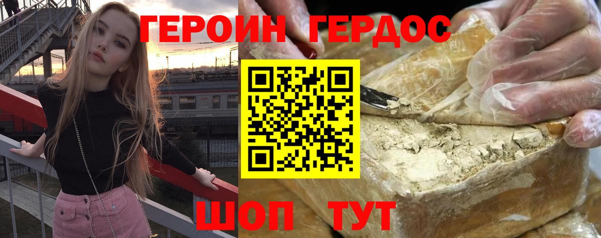 LSD-25 Дивногорск