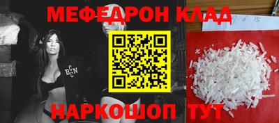 прущий лед Ливны