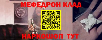 прущий лед Ливны