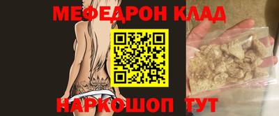мдпв Лесосибирск