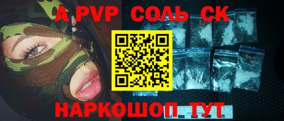 мдпв Лесосибирск