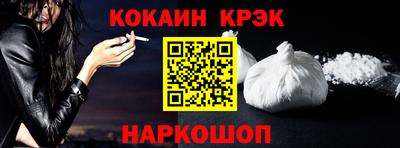 синтетический гашиш Аргун