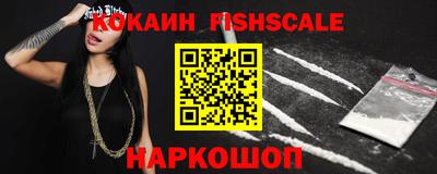 синтетический гашиш Аргун