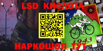 соль ск Ликино-Дулёво