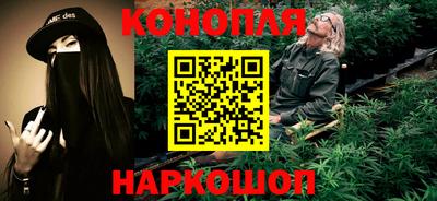 синтетический гашиш Аргун