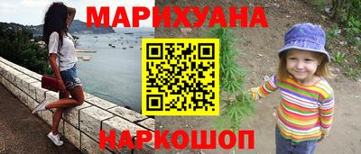 соль ск Ликино-Дулёво