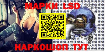 синтетический гашиш Аргун