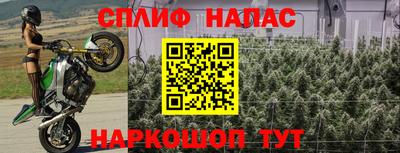 прущий лед Ливны
