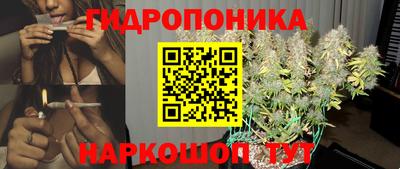 соль ск Ликино-Дулёво