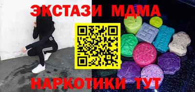 соль ск Ликино-Дулёво