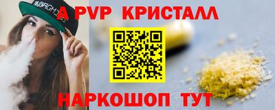 соль ск Ликино-Дулёво
