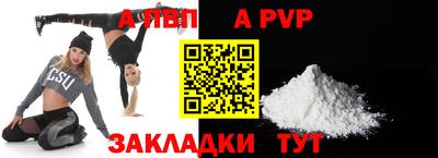 мдпв Лесосибирск