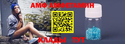 синтетический гашиш Аргун