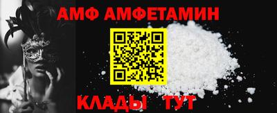 прущий лед Ливны