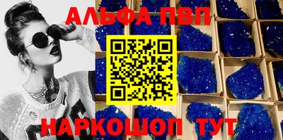 прущий лед Ливны