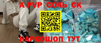 прущий лед Ливны