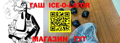 прущий лед Ливны