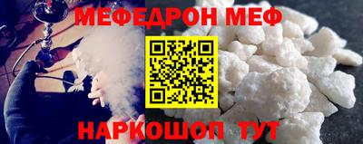 соль ск Ликино-Дулёво