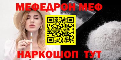 прущий лед Ливны