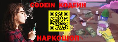 синтетический гашиш Аргун