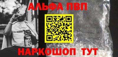 a pvp Апшеронск