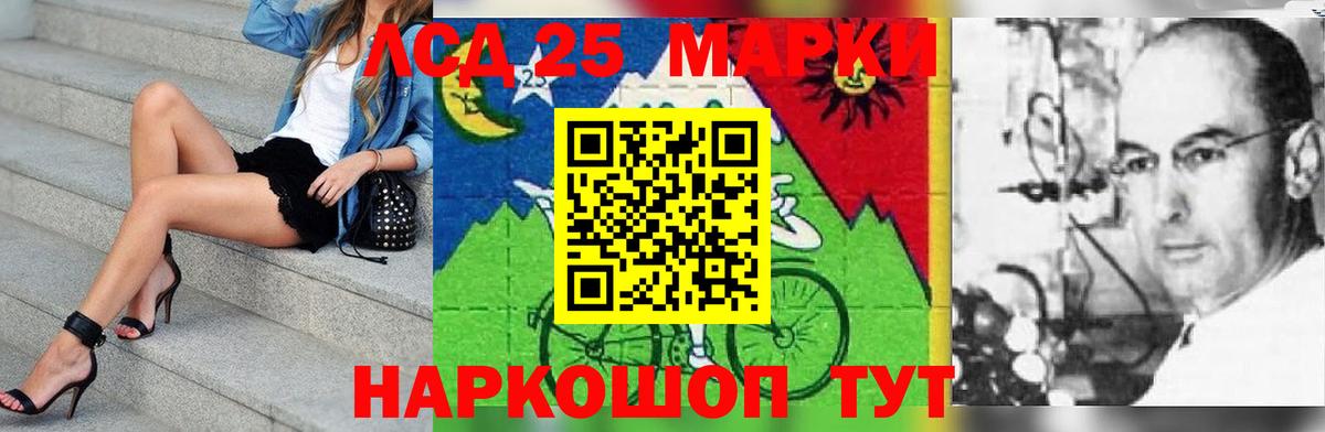 Лсд 25 экстази ecstasy  Дивногорск 