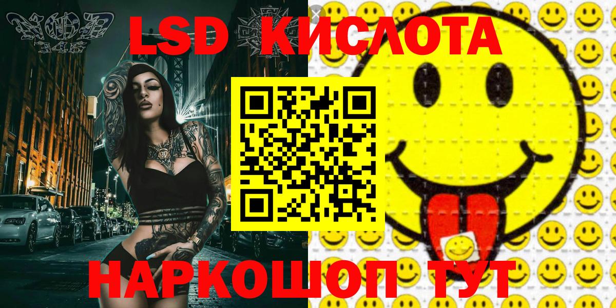Марки NBOMe 1500мкг  Вход с VPN  Дивногорск  Марки NBOMe 1500мкг 