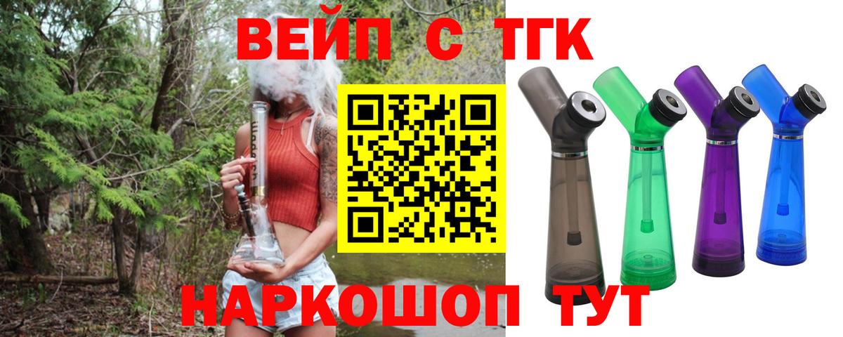 Дистиллят ТГК концентрат Дивногорск