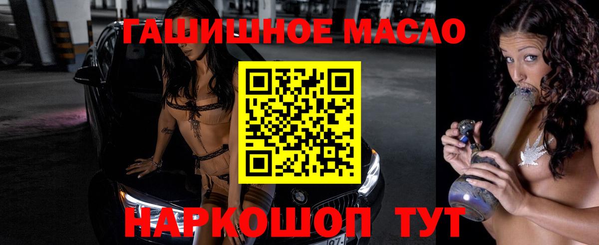 ТГК вейп с тгк  Дивногорск  ТГК Wax 